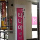 대원애드컴