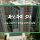일등(703-0607)단지내공인중개사 이미지