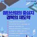재명산업
