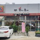 불타는토스트 아산터미널점 이미지