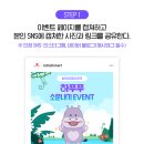 엘포테크 이미지