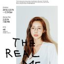 더리얼미 - 광진구 | 더리얼미