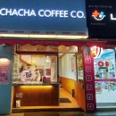 차차커피코광명사거리역점 네이버블로그