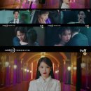 호텔델루나 이미지