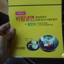 이화수(원촌본점) 이미지