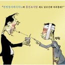 홍진표 미디어오늘