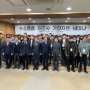 한국가스안전공사 - 20125 | 한국가스안전공사