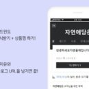 자연애담은