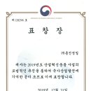 흥진산업㈜ 이미지