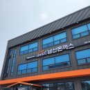 신둔 101번지남산돈까스 돈까스 설봉산맛집