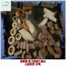 이마트24R인천주안점 | 용현1동 애견카페 인천파티룸 아티네아지트 가격 및 후기 추천 리뷰 주차 예약 알아봐요