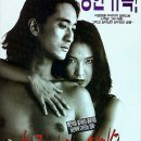 수정여인숙 이미지