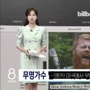 논란중인 현재 빌보드차트1위곡 이미지