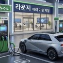 (유)우리주유소 이미지