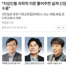 정보/ 기독교 변증 콘퍼런스 이미지