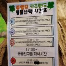쥬뗌므