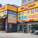 영은모터스 이미지