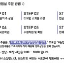 다사랑농원