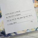꿈은이루어진다카페 | [월간일기] 2026년 6월 - 나는 씩씩대기보다 씩씩하고 싶어