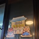 시흥대로122길 이미지