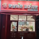 오렌지꼬마김밥 이미지