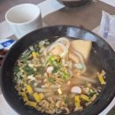 스시선율