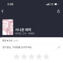 종로서점 네이버블로그