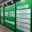 송도꽃게거리 이미지