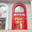 여우애김밥 이미지