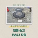 (주)가온정보통신 이미지