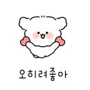 백촌목장 이미지