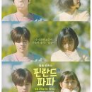 우현파파 - 북구 명촌1길 14-19 | 우현파파