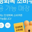 푸스케어(평택고덕점)