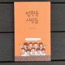 법환동-11 이미지