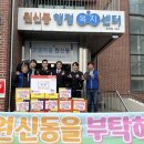 사랑가득 합기도 이미지