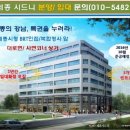 보람동_세종시청 정문2 이미지