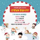 주식회사 생각송이
