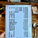 다온감자탕