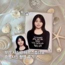 테르 - 남양주시 순화궁로 249 | 부산사진관 테르스튜디오에서 성공적인 증명사진 후기