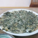 송내촌산나물밥집