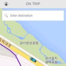 나의 첫 우버X 무료이용 후기
