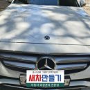 센텀카정비 이미지