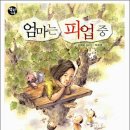 독서코칭김포학원