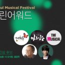 아리랑슈즈 이미지