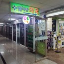 더참사랑약국 이미지