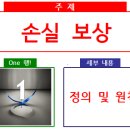 유스트 행정사 사무소 이미지
