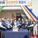 점촌경로당 이미지