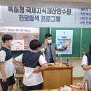 송호중학교 이미지