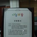 달구벌장애인자립생활센터 이미지