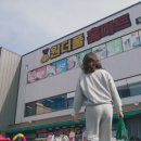 금메달식자재마트 이미지